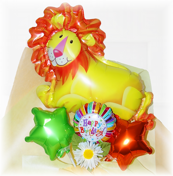 誕生日 バルーン 風船 ギフト 電報 プレゼント 可愛いライオンの誕生