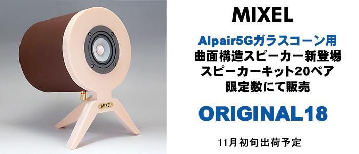 AKISUI　フルレンジスピーカー　自作　ペア AKISUI フルレンジスピーカー 自作 ペア - メルカリ