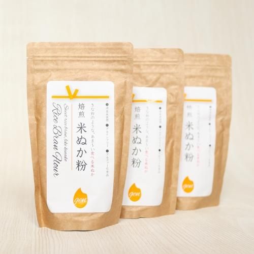 焙煎米ぬか粉 150g 3袋 なごみコーポレーション ハーモニックニュートリション オーガニック 酵素栄養学 調和する栄養学 の発信とサポート商品販売 焙煎米ぬか粉 150g 3袋 なごみコーポレーション ハーモニックニュートリション オーガニック 酵素栄養学 調和する栄養学 の発信とサポート商品販売