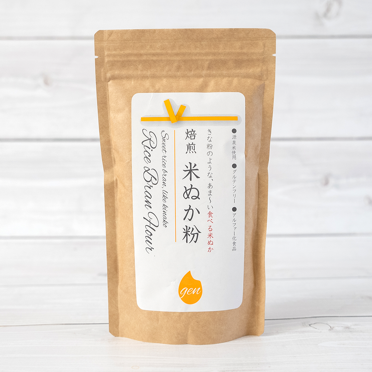 焙煎米ぬか粉（150g×3袋） - なごみオンラインショップ