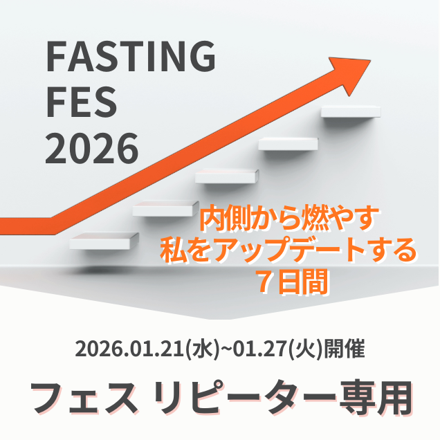 ڥԡʸۥեƥ󥰥ե2026ʴ2026ǯ121~277֡