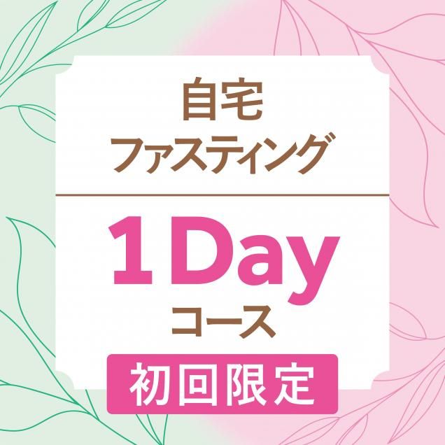 なごみ整骨院Sonakaikai EM洗剤 中性 10本セット なごみ整骨院Sonakaikai EM洗剤 中性 10本セット なごみ整骨院