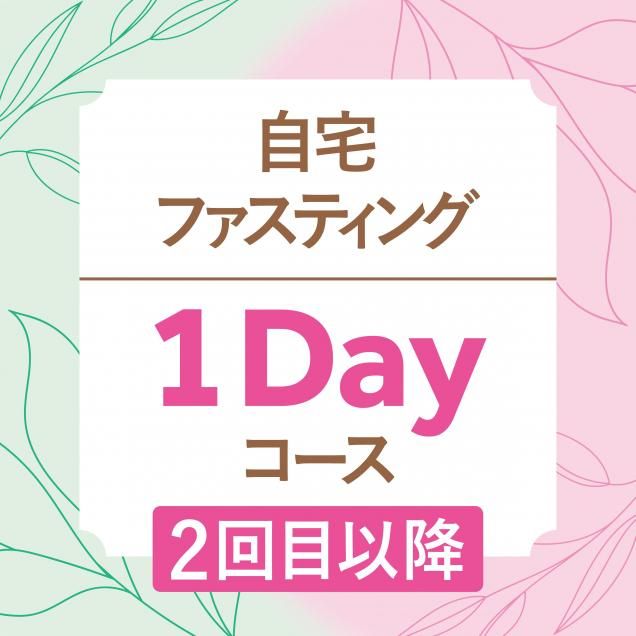 なごみ整骨院Sonakaikai EM洗剤 中性 10本セット 汚れ落としブロック 浴室内樹脂用 湯アカ・黒ズミ汚れ落とし 793