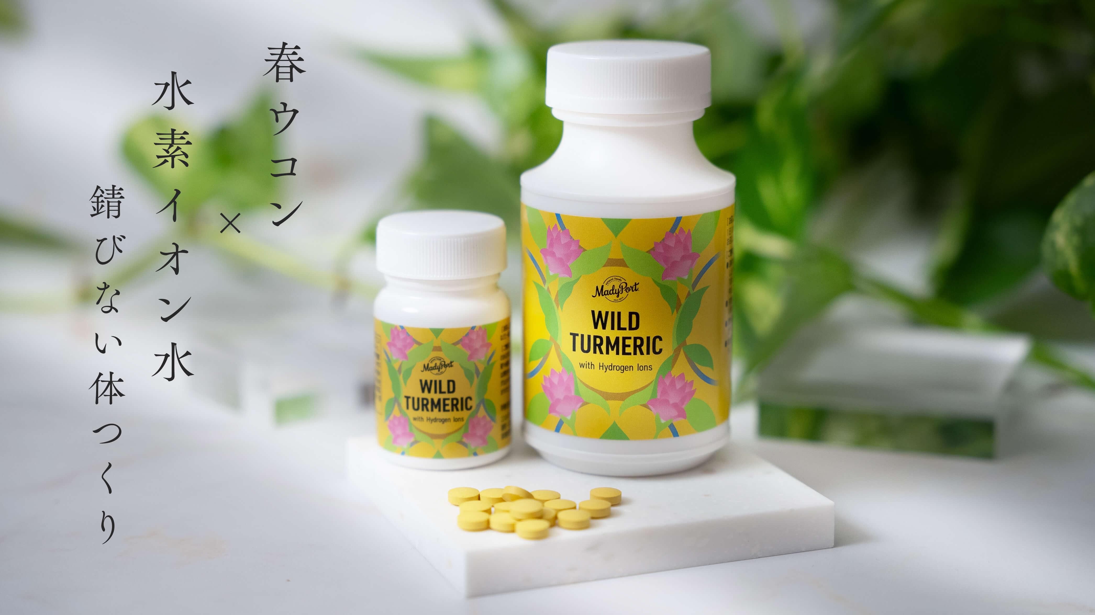 なごみオンラインショップ