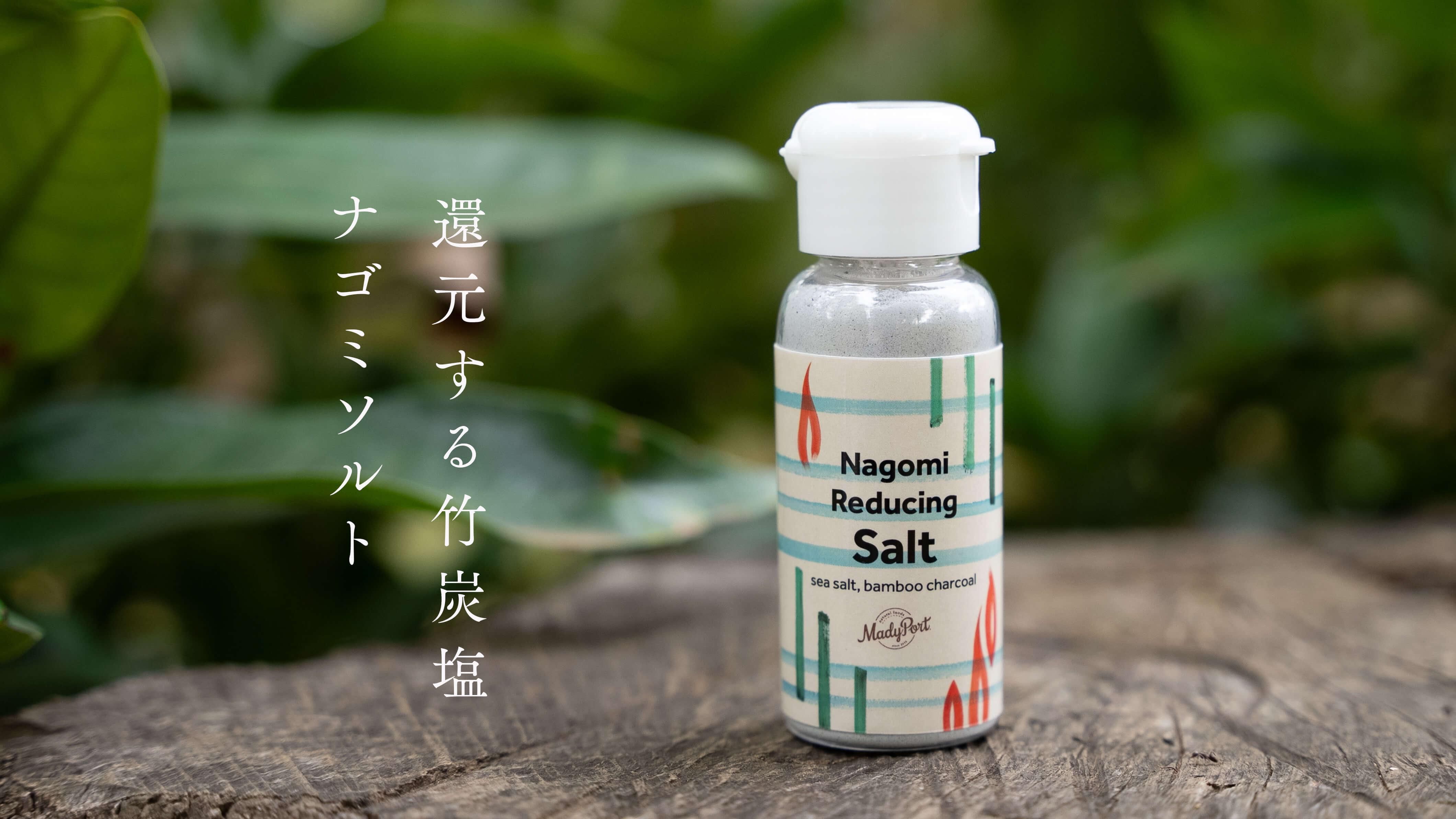 なごみ整骨院Sonakaikai EM洗剤 中性 10本セット なごみ整骨院Sonakaikai EM洗剤 中性 10本セット なごみ整骨院