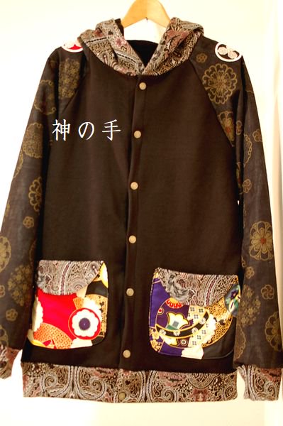 派手渋和柄家紋のメンズアウター フード付きパーカー 手作り子供服 和柄服の通販店 神の手 派手渋和柄家紋のメンズアウター フード付きパーカー 手作り子供服 和柄服の通販店 神の手