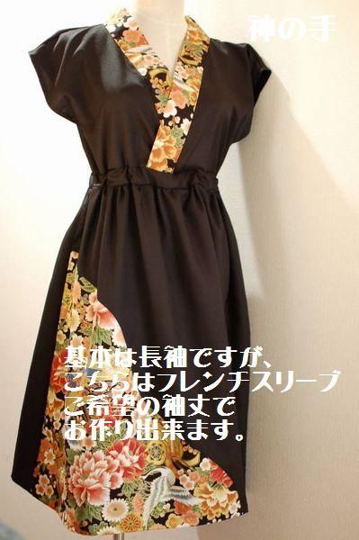一点物 受注作製 和柄 カシュクールワンピース 着物衿風 レディースs 5l 手作り子供服の通販店 神の手 一点物 受注作製 和柄 カシュクールワンピース 着物衿風 レディースs 5l 手作り子供服の通販店 神の手