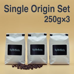 【送料無料】シングルオリジン・コーヒーセット（250g×3種類）WEB限定セット！