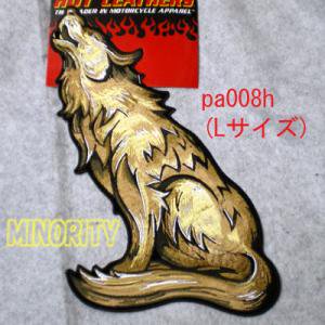 Howling Wolf 刺繍ワッペン（パッチ）　大小2種 - MINORITY - 狼（WOLF/ウルフ/オオカミ)グッズショップ エリア