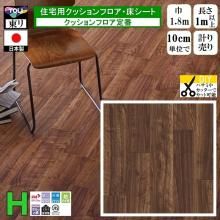 ̵۾ åե ե DIY/CF-H/182cm/1m10cmñ פ/ /CF9632 ӥʥå