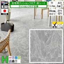 ̵۾ åե ե DIY/CF-H/182cm/1m10cmñ פ/ /CF9668 졼ޡ֥