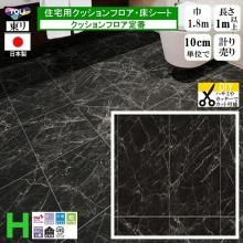 ̵۾ åե ե DIY/CF-H/182cm/1m10cmñ פ/ /CF9669 ˥塼ڥɡ
