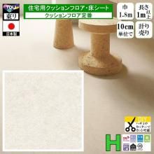 ̵۾ åե ե DIY/CF-H/182cm/1m10cmñ פ/ /CF9664 ޥޡ֥