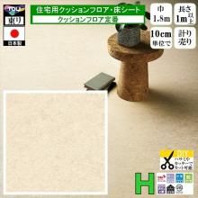 ̵۾ åե ե DIY/CF-H/182cm/1m10cmñ פ/ /CF9665 ޥޡ֥