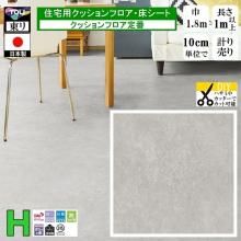 ̵۾ åե ե DIY/CF-H/182cm/1m10cmñ פ/ /CF9649 륿