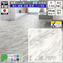 ̵۾ åե ե CF-P/ý ڥåȲ ̳ Ź /182cm/1m10cmñ פ//CF3749 ۥ磻ȥޡ֥