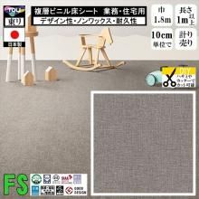 ̵ۥåե ե ̳ Ź ѵ ǥ  /ޥ奢/182cm/1m10cmñ פ/FS4280 㥤ĥ