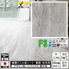 ̵ۥåե ե ̳ Ź ѵ ǥ  /ޥ奢/182cm/1m10cmñ פ/FS4260 ߥåȡ