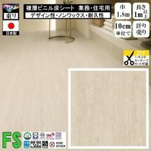 ̵ۥåե ե ̳ Ź ѵ ǥ  /ޥ奢/182cm/1m10cmñ פ/FS4262 ȥС