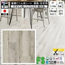 ̵ۥåե ե ̳ Ź ѵ ǥ  /ޥ奢/182cm/1m10cmñ פ/FS4238 ۥ磻ȥڥȥå