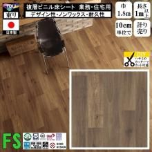 ̵ۥåե ե ̳ Ź ѵ ǥ  /ޥ奢/182cm/1m10cmñ פ/FS4233 ƥۥ磻