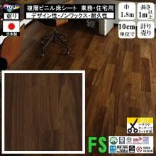 ̵ۥåե ե ̳ Ź ѵ ǥ  /ޥ奢/182cm/1m10cmñ פ/FS4220 㥤󥦥ʥå