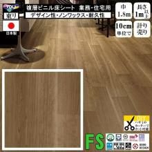 ̵ۥåե ե ̳ Ź ѵ ǥ  /ޥ奢/182cm/1m10cmñ פ/FS4221 㥤꡼