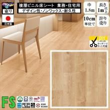 ̵ۥåե ե ̳ Ź ѵ ǥ  /ޥ奢/182cm/1m10cmñ פ/FS4218 㥤ᥤץ