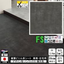 ̵ۥåե ե ̳ Ź ѵ ǥ  /ޥ奢/182cm/1m10cmñ פ/FS4244 󥯥꡼