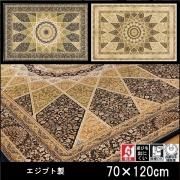 饰/ ڥå/ǥޥ/ץ//70120