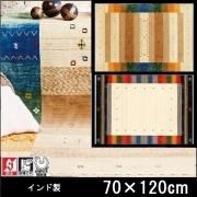 饰 /ե󥮥729-767/100% //70120/顼