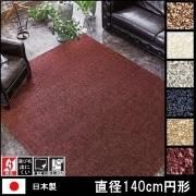 饰/ڥå////140140߷
