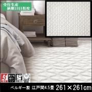 饰/ڥå/˥01/٥륮//261261 ʹ4.5/