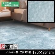 饰/ڥå/˥02/٥륮//176261 ʹ֣/