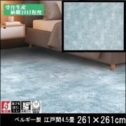 饰/ڥå/˥02/٥륮//261261 ʹ4.5/