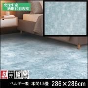 饰/ڥå/˥02/٥륮//286286 ܴ4.5/