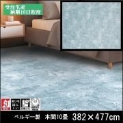 饰/ڥå/˥02/٥륮//382477 ܴ10/