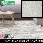 饰/ڥå/˥03/٥륮//261261 ʹ4.5/