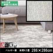 饰/ڥå/˥03/٥륮//286286 ܴ4.5/