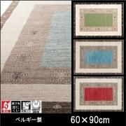 饰/ޥå ڥå//٥륮//6090