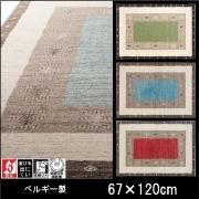 饰/ޥå ڥå//٥륮//67120