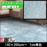 ڼʡۥ ڥå/ڷ礭 ȴ ߷ ǽ/˥02/140200cm1cmñ/