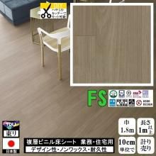 ̵ۥåե ե ̳ Ź ѵ ǥ  /ޥ奢/182cm/1m10cmñ פ/FS4217 륭ʥå