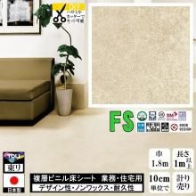 ̵ۥåե ե ̳ Ź ѵ ǥ  /ޥ奢/182cm/1m10cmñ פ/FS4270 饦ɥȡ
