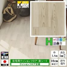 ̵۾ åե ե DIY/CF-H/182cm/1m10cmñ פ/ /CF9619 ۥ磻 ʥ ѥ