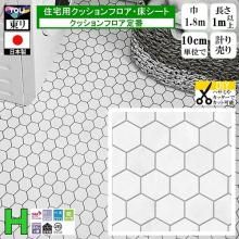 ̵۾ åե ե DIY/CF-H/182cm/1m10cmñ פ/ /CF9673 ߥ إ