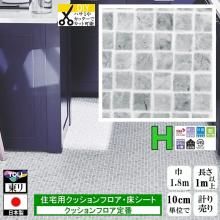 ̵۾ åե ե DIY/CF-H/182cm/1m10cmñ פ/ /CF9676 ꥢ ⥶