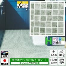 ̵۾ åե ե DIY/CF-H/182cm/1m10cmñ פ/ /CF9677 ꥢ ⥶