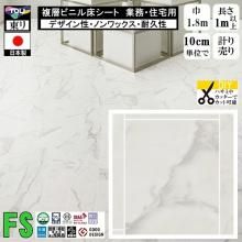 ̵ۥåե ե ̳ Ź ѵ ǥ  /ޥ奢/182cm/1m10cmñ פ/FS4255 饫å  ֥å