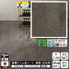 ̵ۥåե ե ̳ Ź ѵ ǥ  /ޥ奢/182cm/1m10cmñ פ/FS4259 ȥå ᥿ ֥å